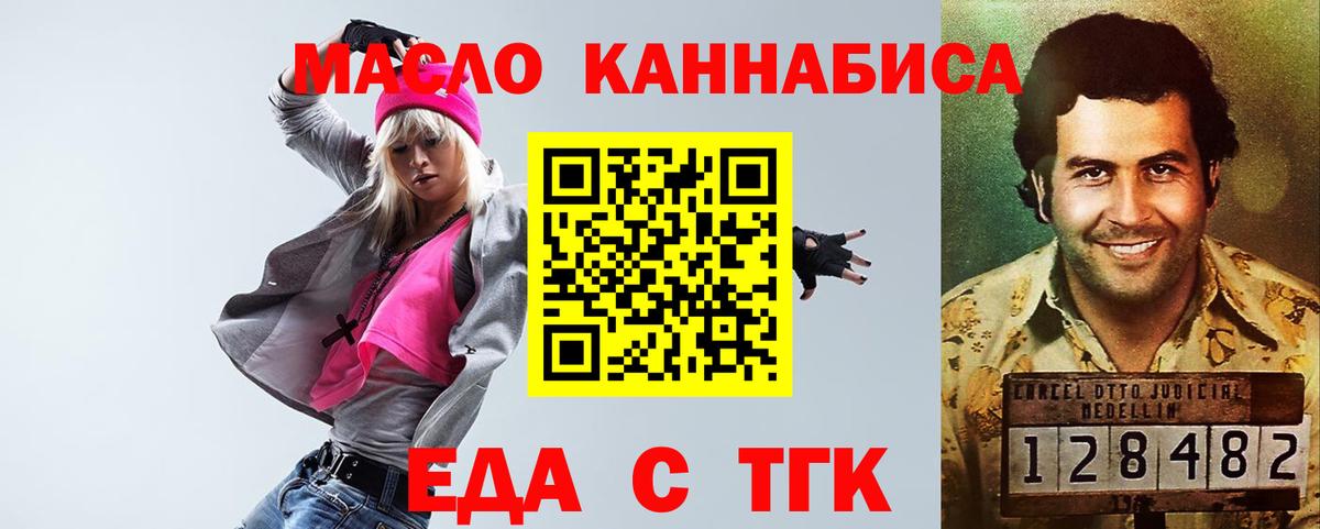 Canna-Cookies конопля  Вход с VPN  Дербент 