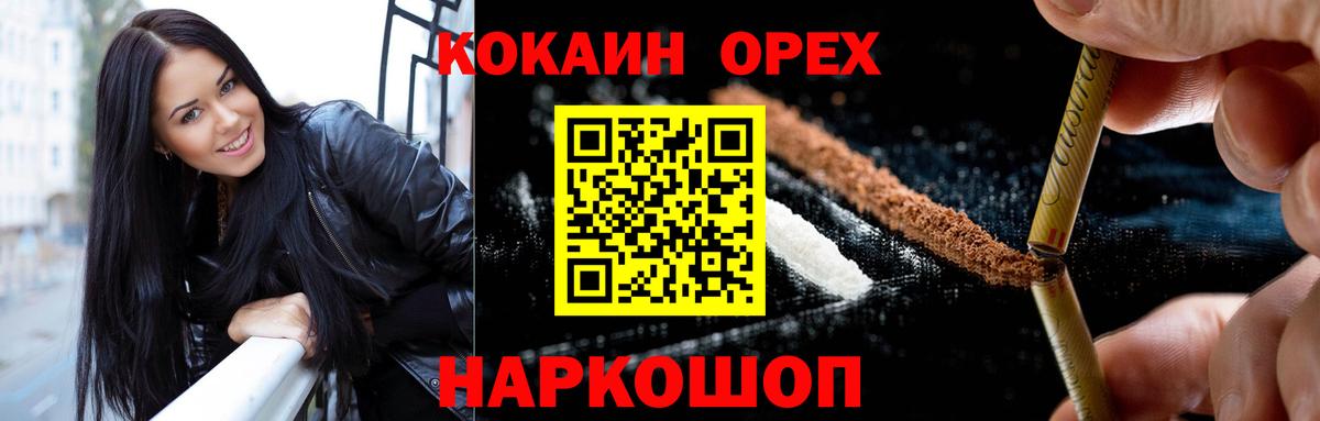 КОКАИН Боливия  Вход с VPN  КОКАИН 99%  Дербент 