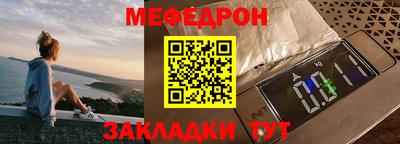 соль курить ск Можайск