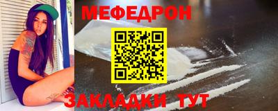 соль курить ск Можайск