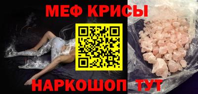гидра Моздок