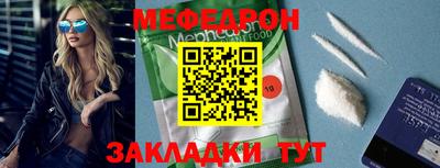 гидра Моздок