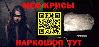 соль курить ск Можайск