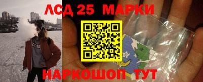 марки nbome Можга