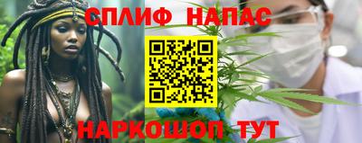 соль курить ск Можайск