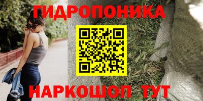 марки nbome Можга