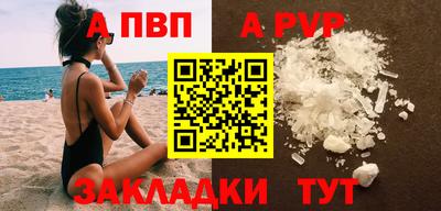 марки nbome Можга