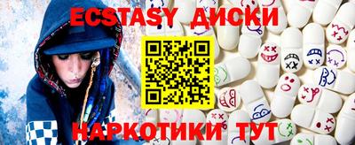 гидра Моздок