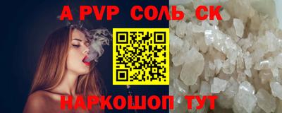 гидра Моздок