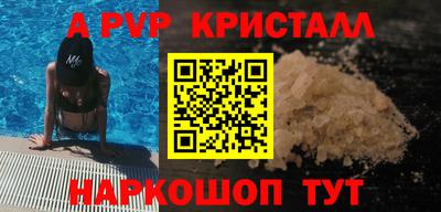 соль курить ск Можайск