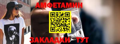 соль курить ск Можайск