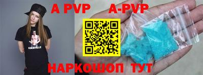 гидра Моздок