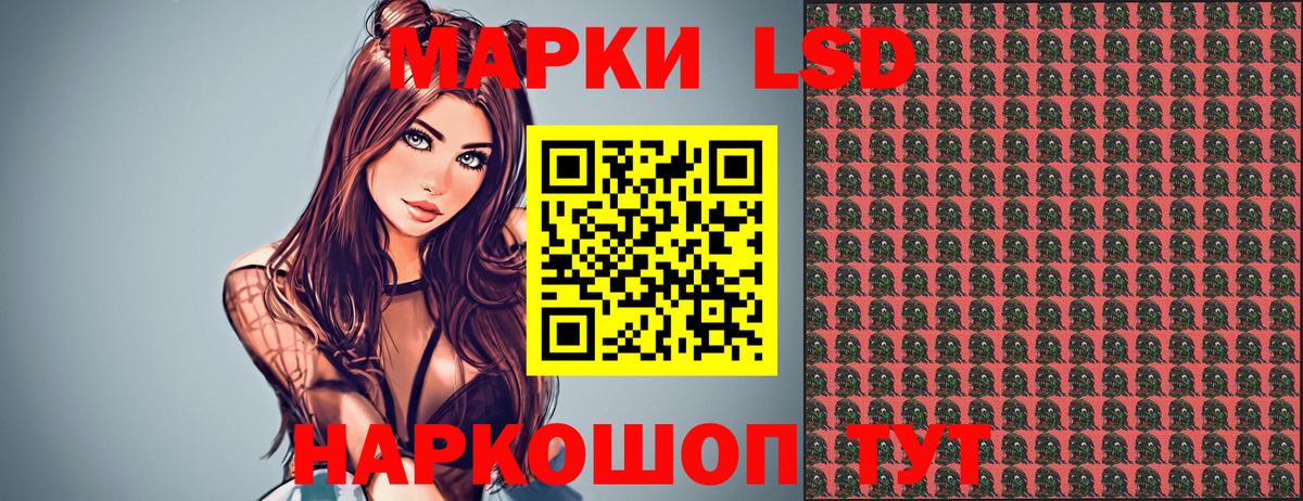 Марки NBOMe 1,8мг  Вход с VPN  Дербент 