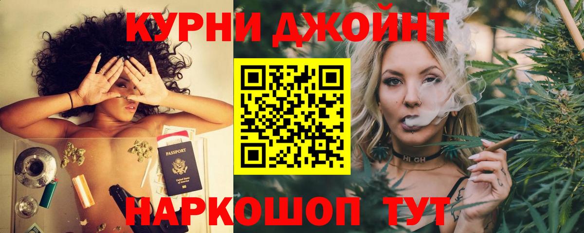 Шишки марихуана индика Дербент